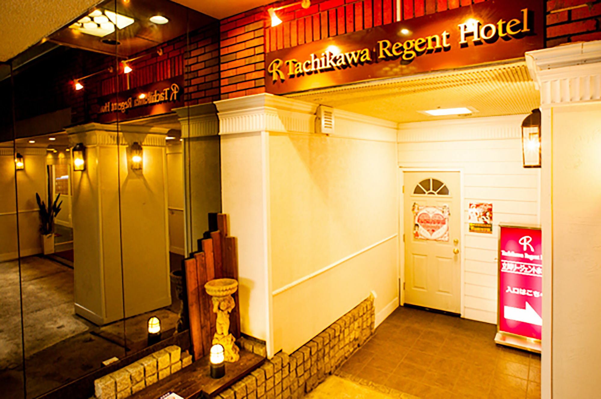 Tachikawa Regent Hotel Dış mekan fotoğraf
