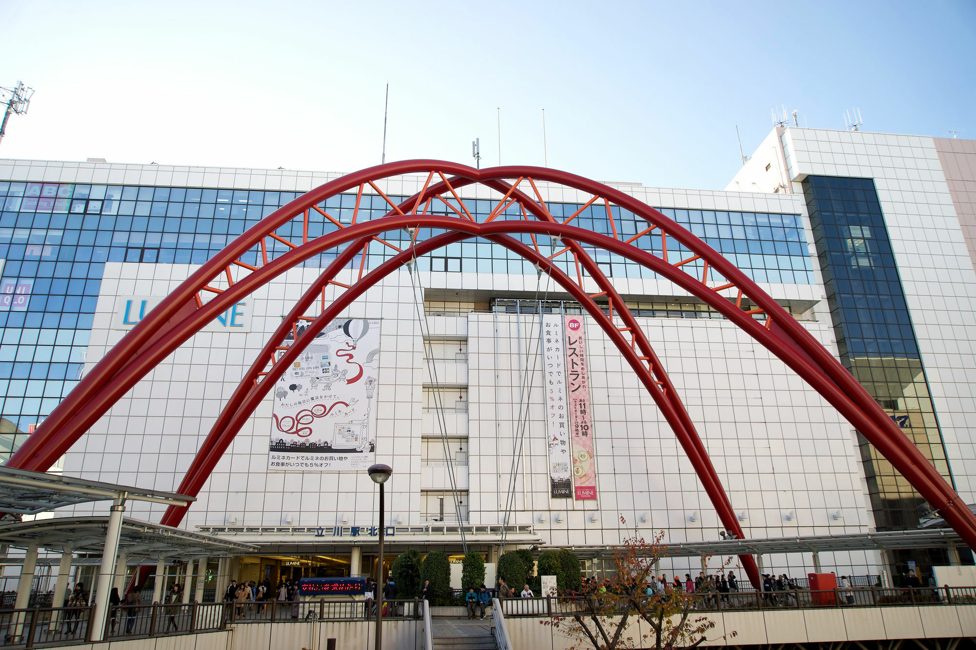 Tachikawa Regent Hotel Dış mekan fotoğraf