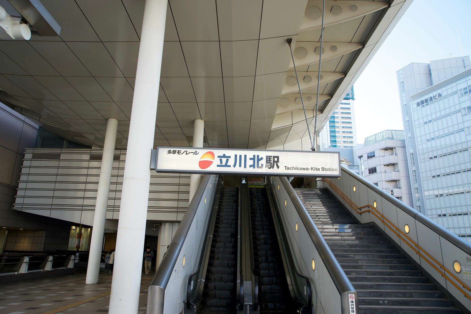 Tachikawa Regent Hotel Dış mekan fotoğraf